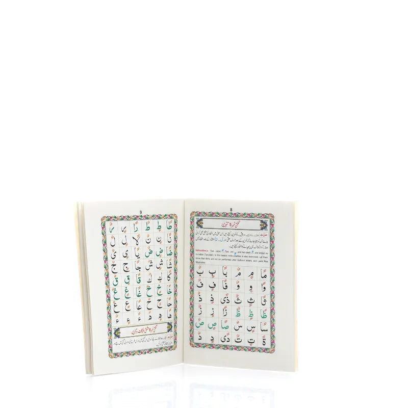 Pocket Size Noorani Qaadiah