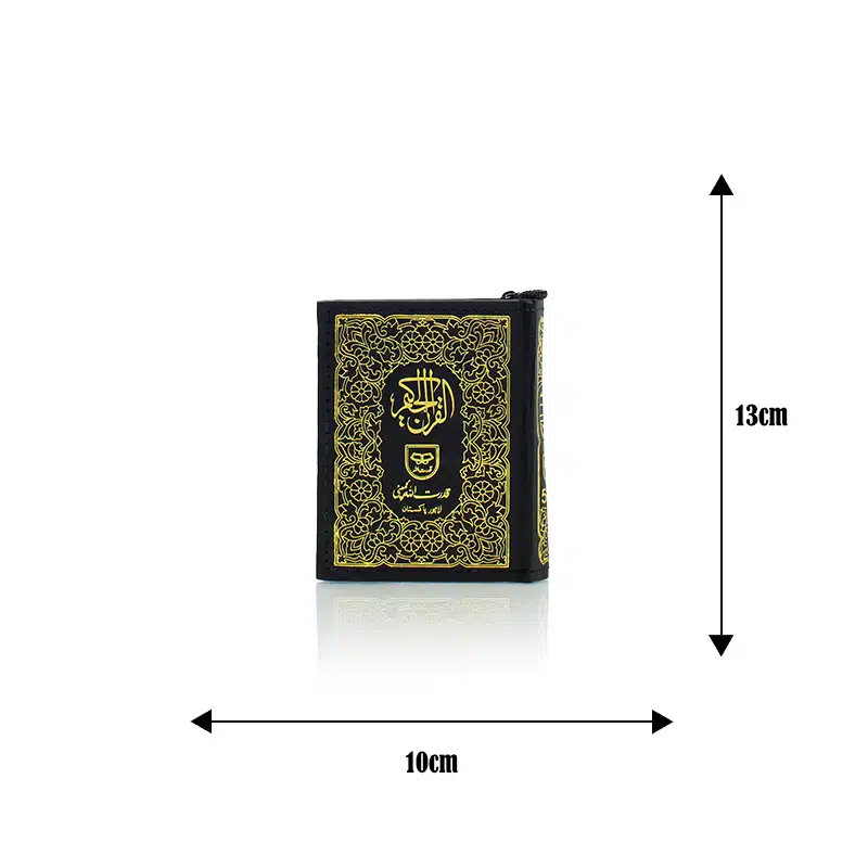 Indo-Pak Pocket Size Quran