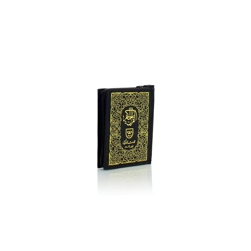 Indo-Pak Pocket Size Quran