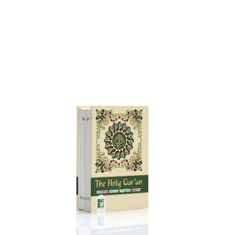 Hard Back Pocket Size Tajweed Quran 13 lined
