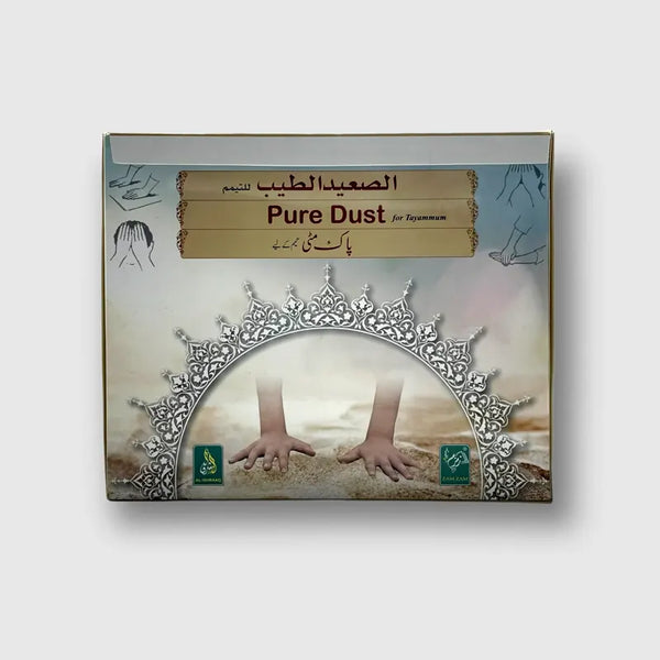 Pure Dust For Tayammum