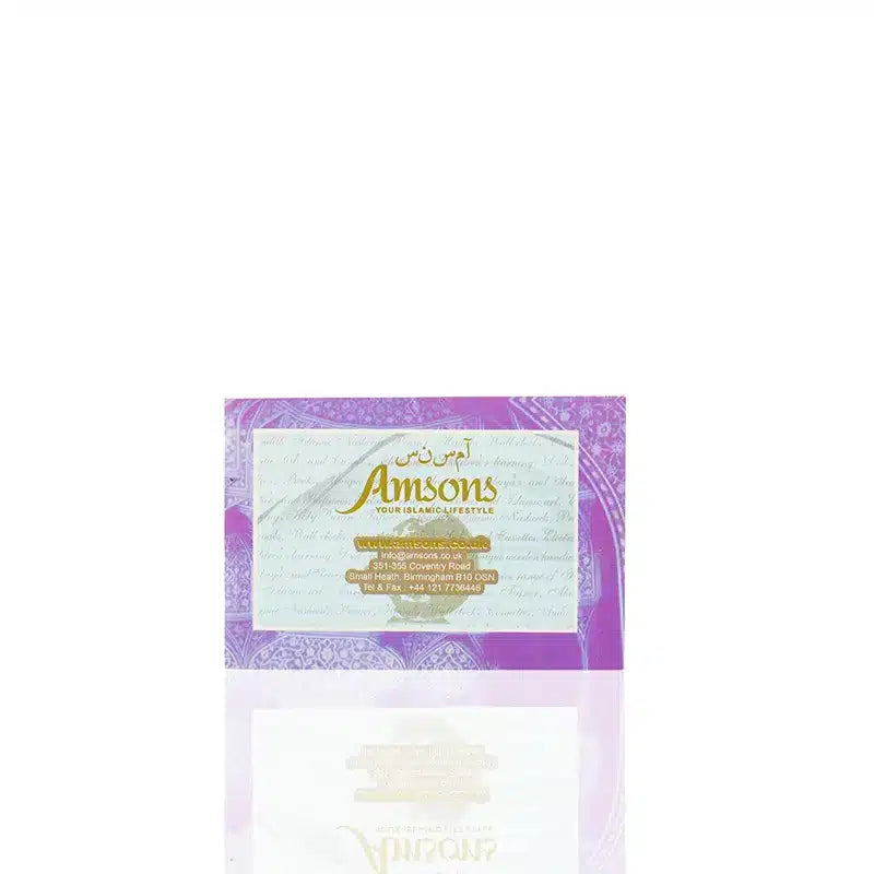 Durood Sharif Purple Cover