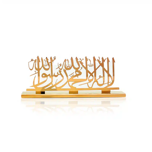 Rose Gold Kalimah Ornament