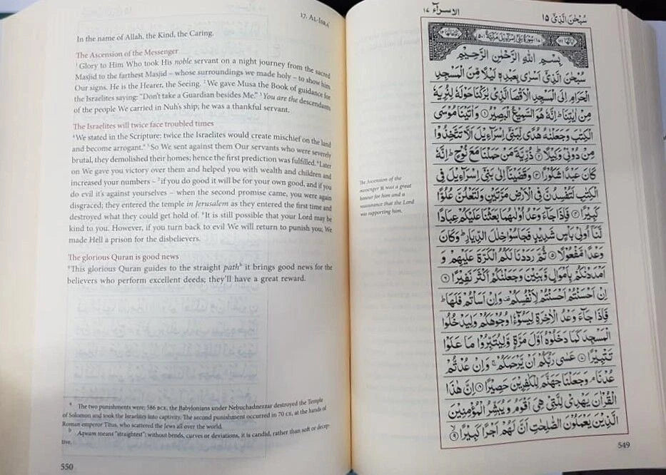 The Majestic Quran (Uthmani Script) Plain English Translation Hardback