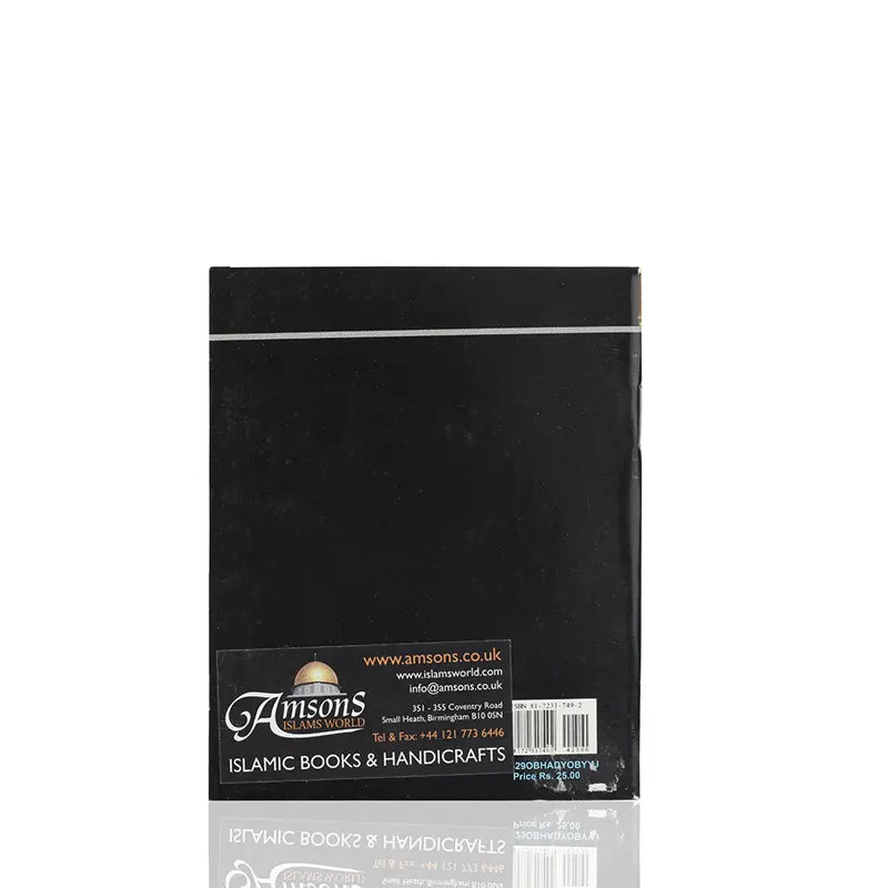 Safety And Security Through Aytul Kursee Pocket Size