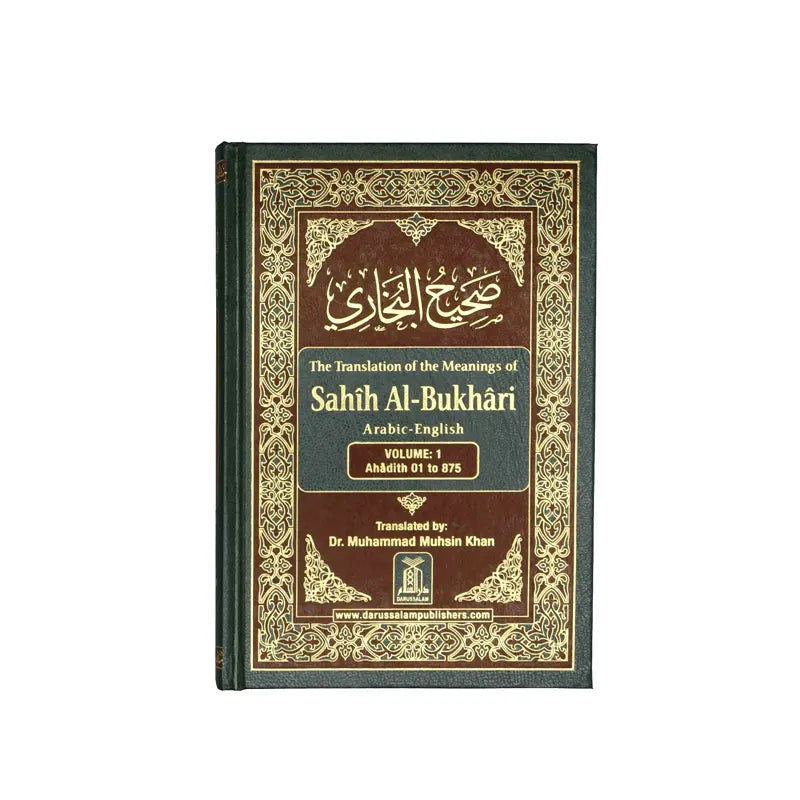 Sahih Al Bukhari 9 Volume