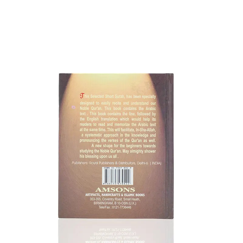 Selected Short Surahs