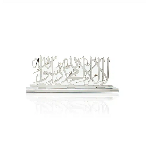 Silver Kalimah Ornament