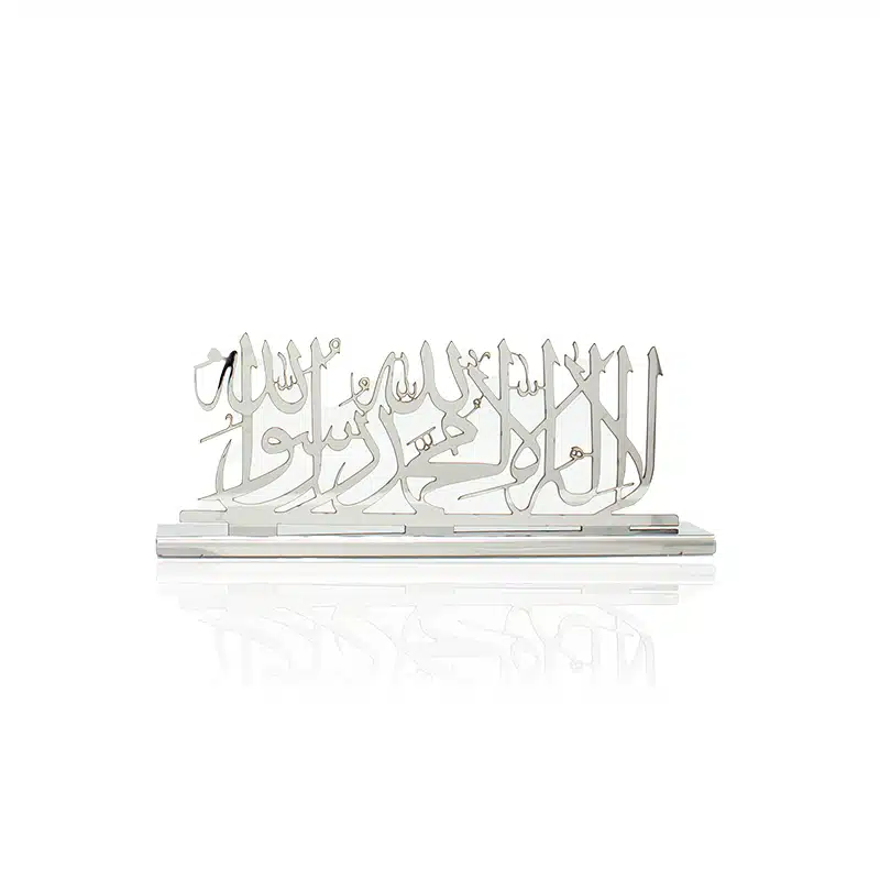 Silver Kalimah Ornament