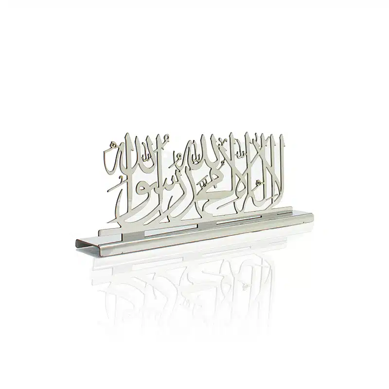 Silver Kalimah Ornament