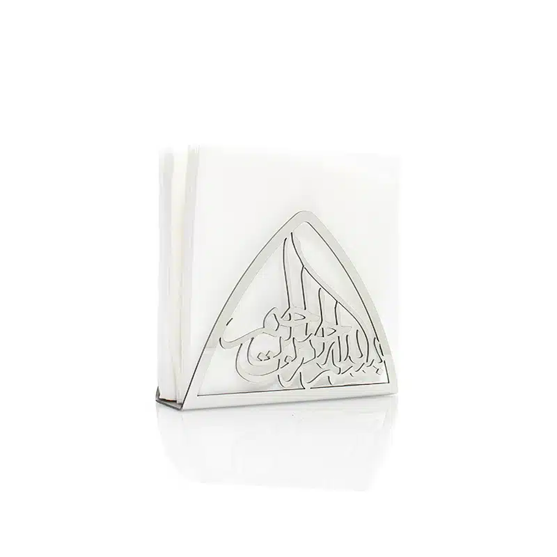 Silver Bismillah Napkin Holder