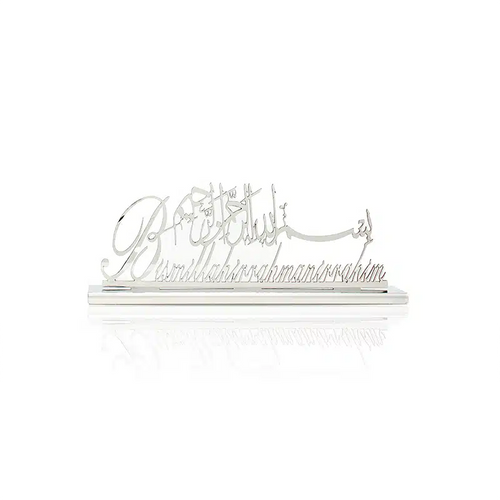 Silver Ornament With Bismillah Translation
