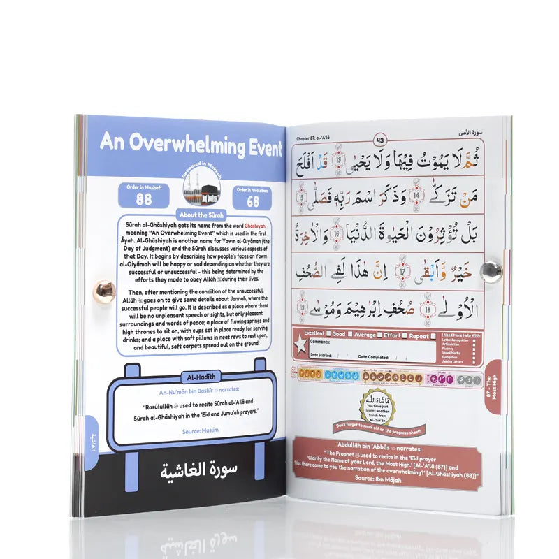 Simple Steps in Quran Reading Juz Amma