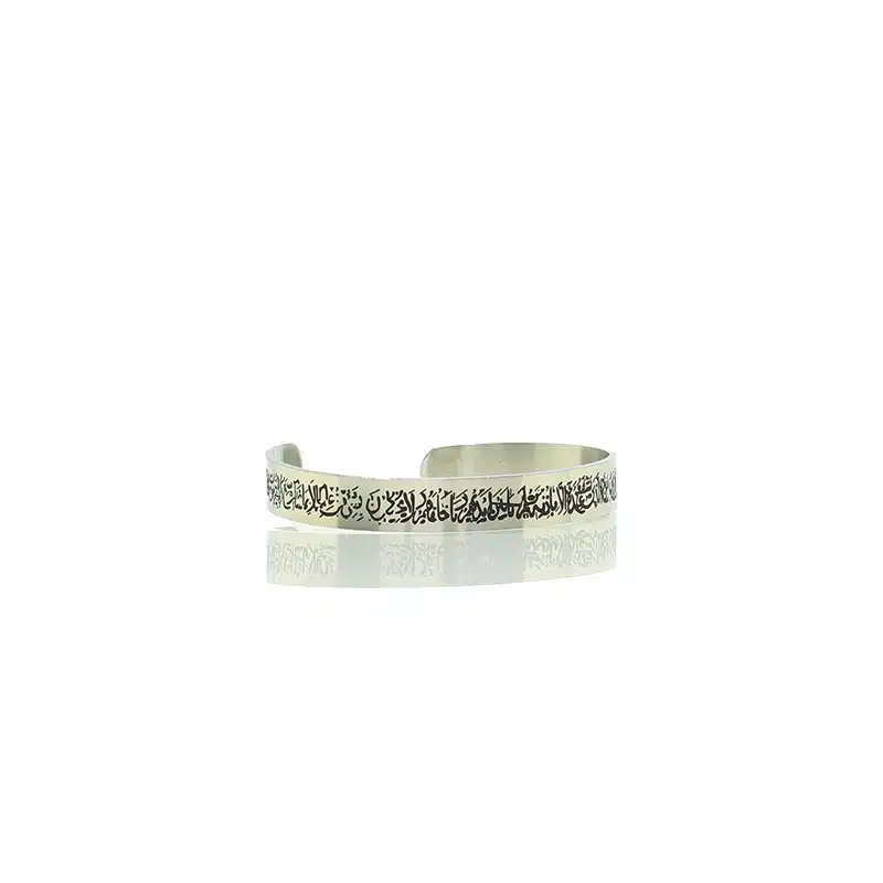 Ayatul Kursi Stainless Steel Band