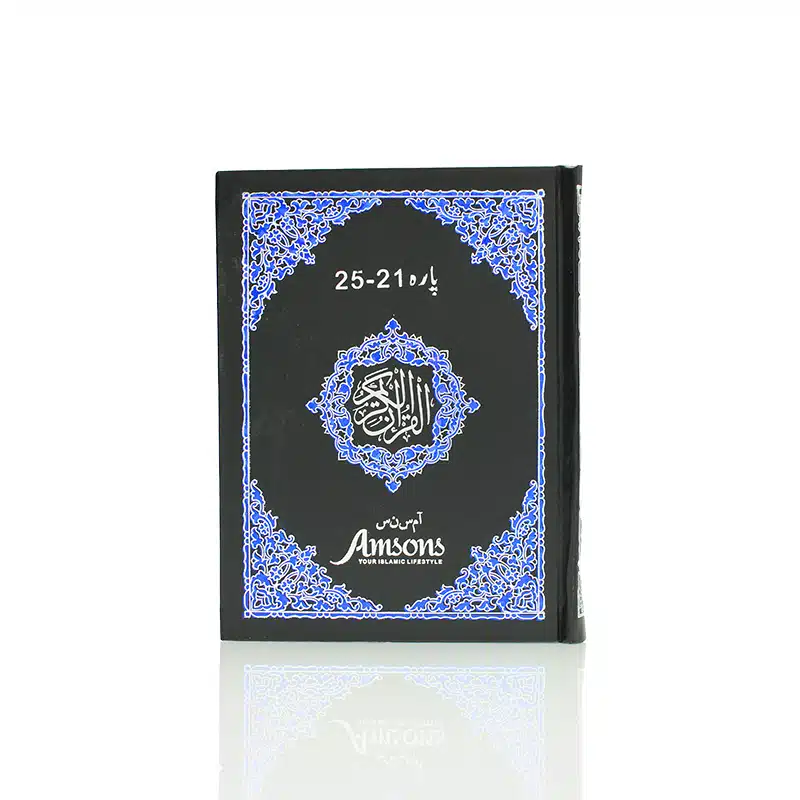 Five Para Tajweed Quran (Parts 21-25)