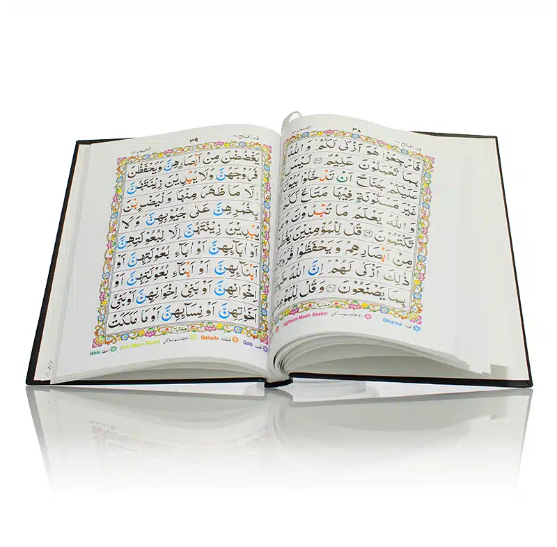 Five Para Tajweed Quran (Parts 16-20)