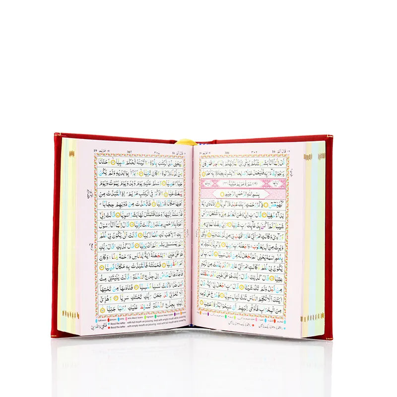The Holy Quran Colour Coded Pocket Size Tajweed Quran 347