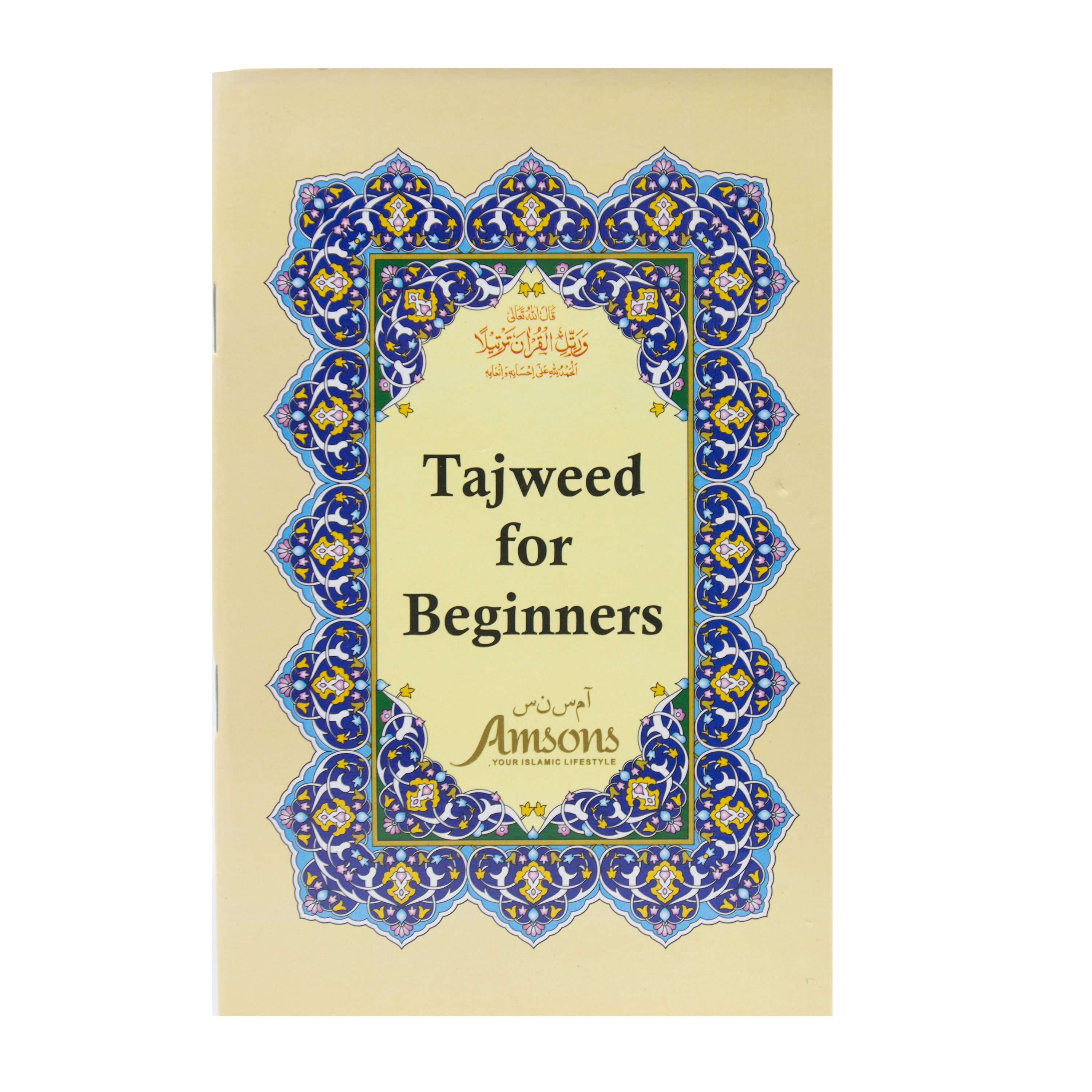 Tajweed for Beginners