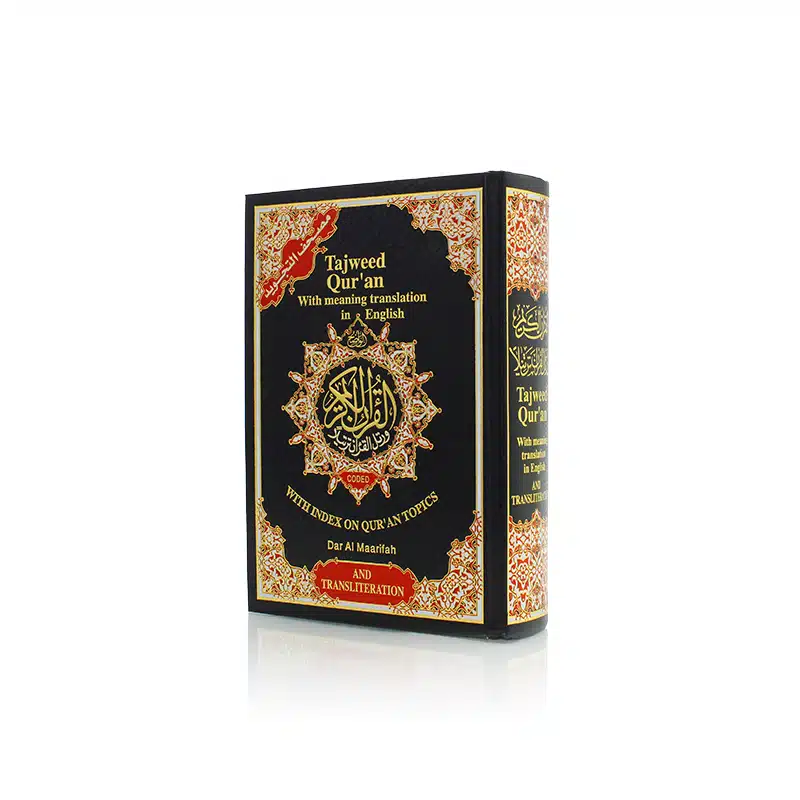 Tajweed Quran With Meaning Translation And Transliteration