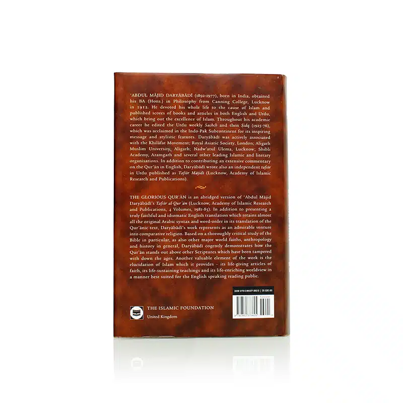 The Glorious Quran Text, Translation & Commentary Book