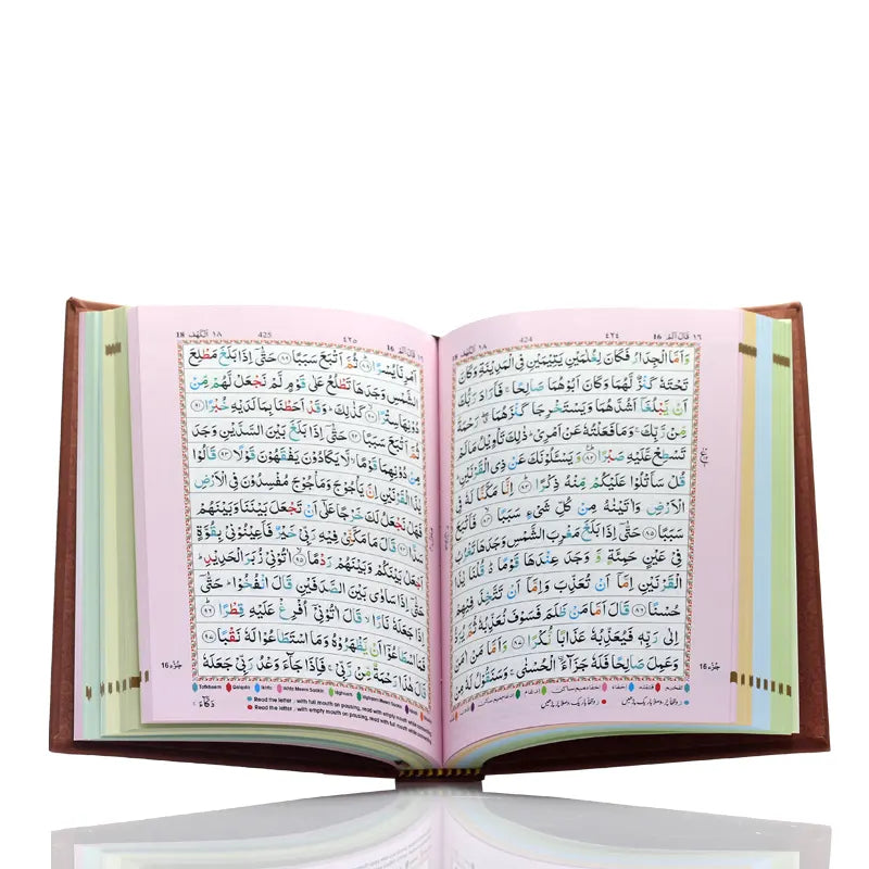 Leather Tajweed Holy Quran Ref.23-CC