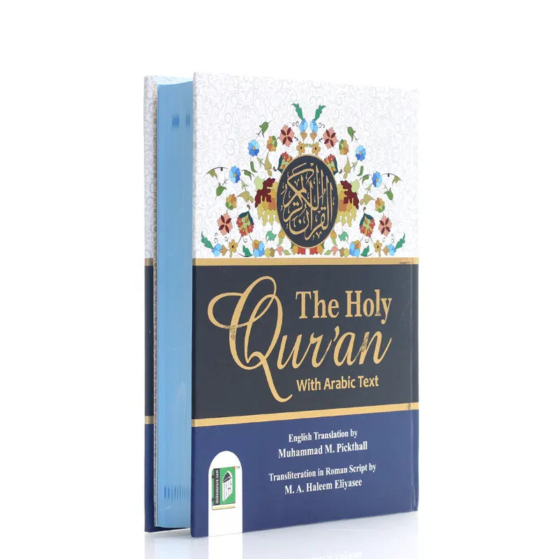 The Holy Quran With Arabic Text