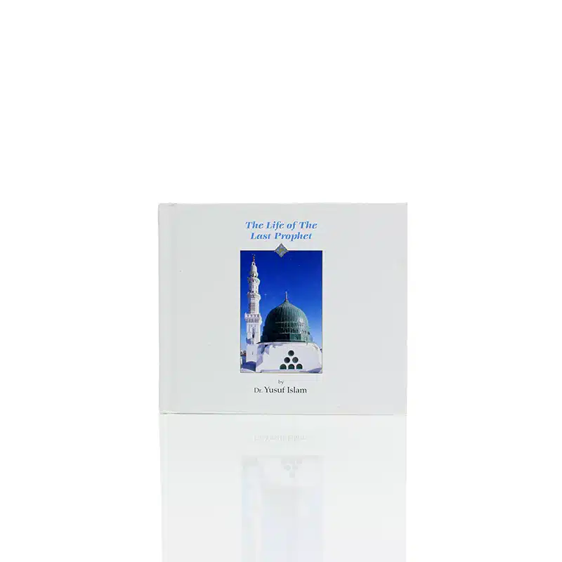 The Life Of The Last Prophet