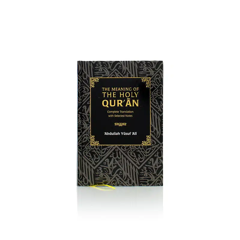 The Meaning Of The Holy Quran with Translation