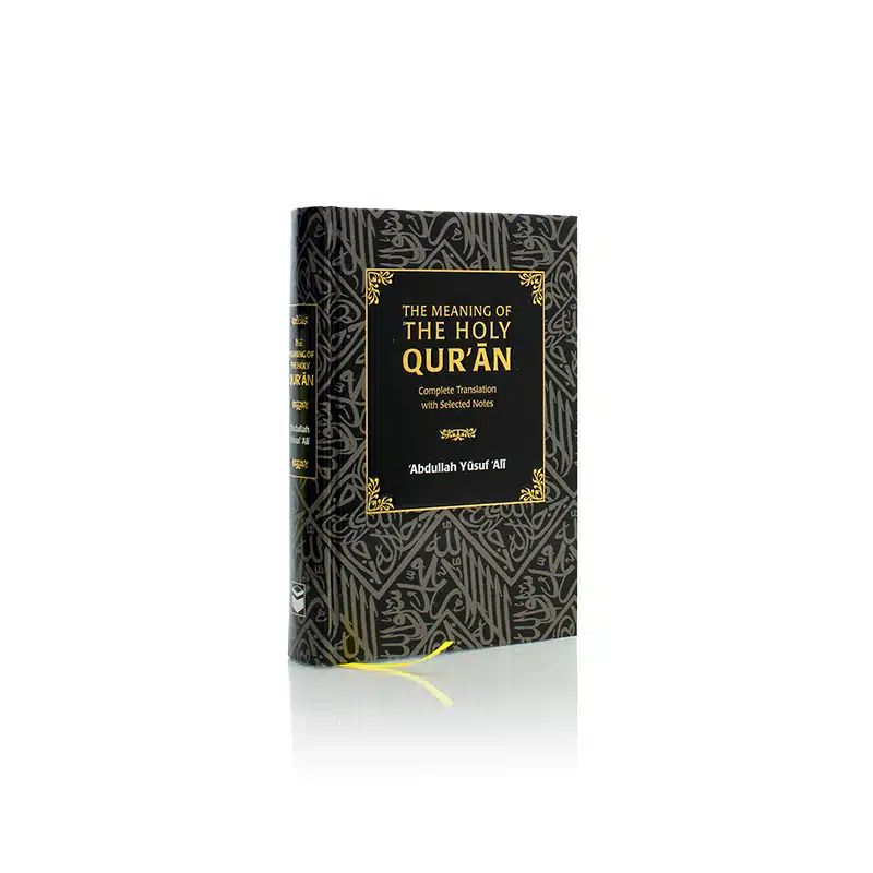 The Meaning Of The Holy Quran with Translation