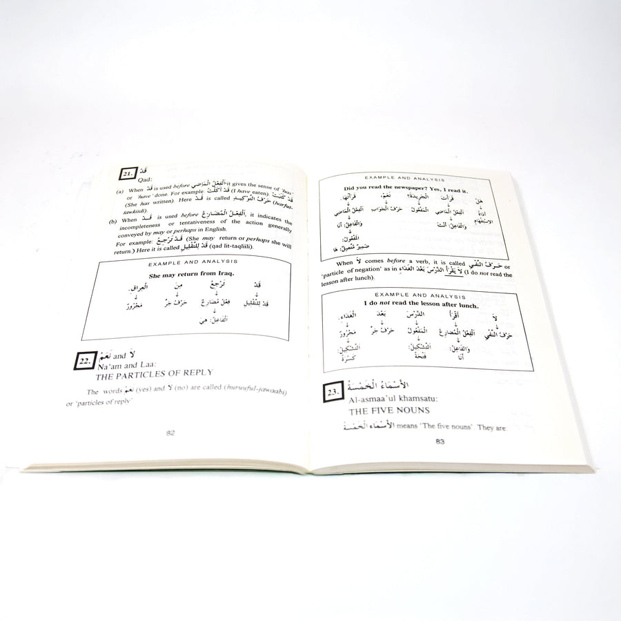 The Essential Arabic