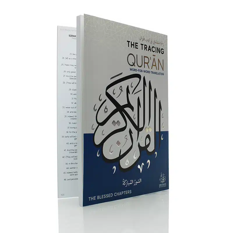 The Tracing Quran Word For Word Translation