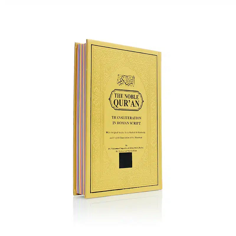 Gold Transliteration & Translation Quran