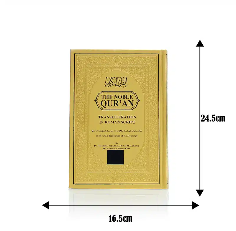 Gold Transliteration & Translation Quran