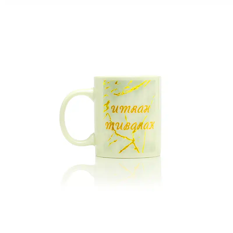 Umrah Mubarak Mug AM50095