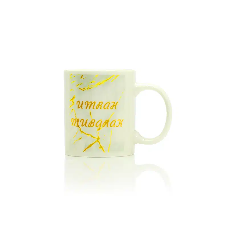 Umrah Mubarak Mug AM50095