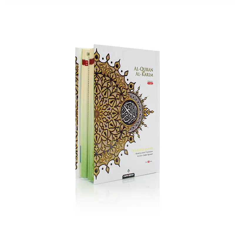 Al Quran Al-Karim A5 Small Size