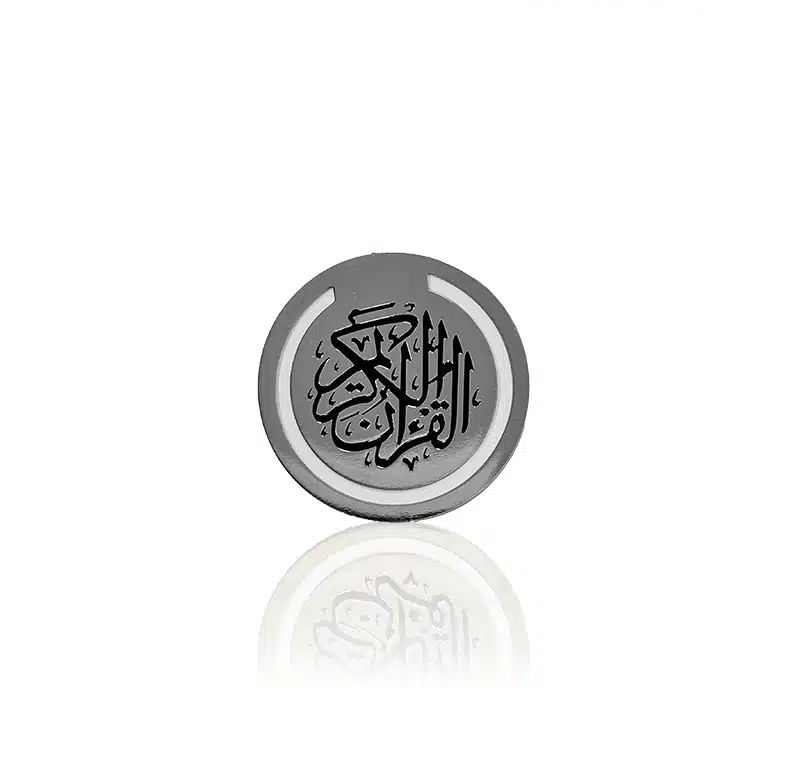 White Quran Clip