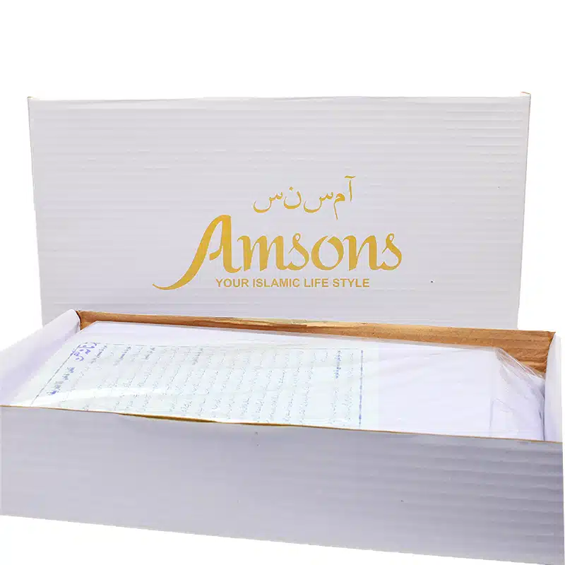 Womens Five Piece Kafan / Shroud