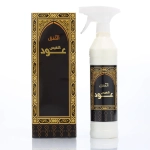 Al Nafees Oud Room Freshener Spray