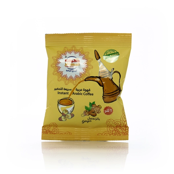 Instant Arabic Ginger Coffee