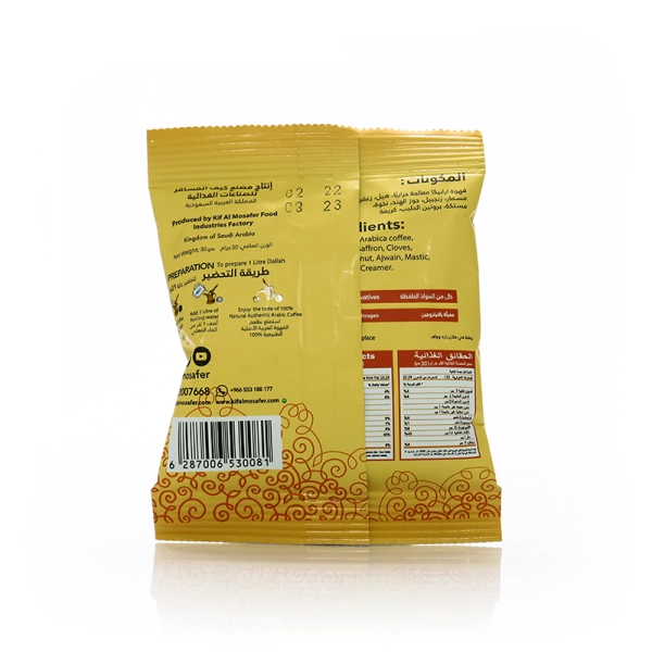 Buy Instant Arabic Ginger Coffee