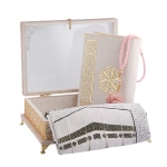 Baby Pink Large Premium Quran Gift Set