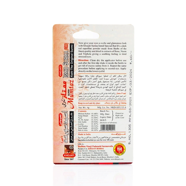 Buy Ismid Surma Red by Khojati Mumtaz