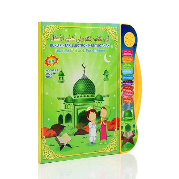 The First islamic Ebook For Children Muslim