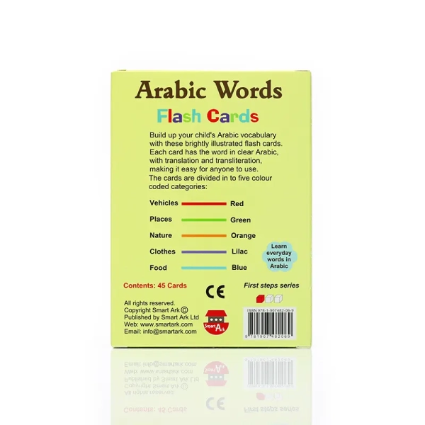 Arabic Words Flash Cards