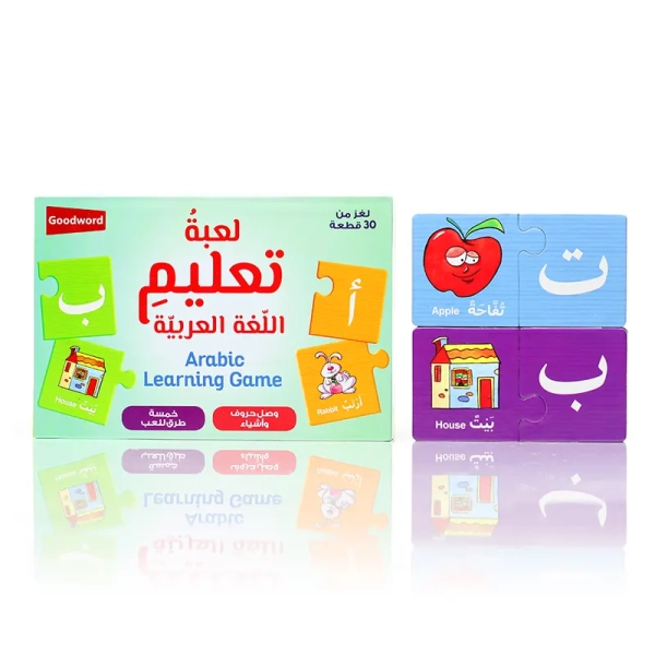 Arabic Learning Educational Game