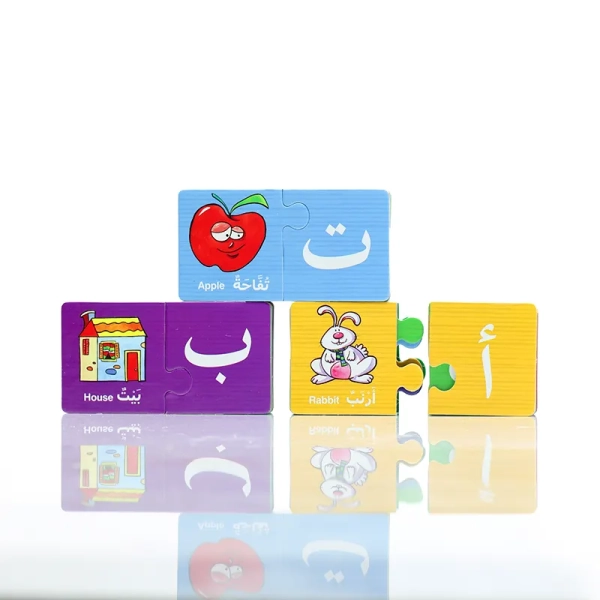 Arabic Learning Educational Game for Kids