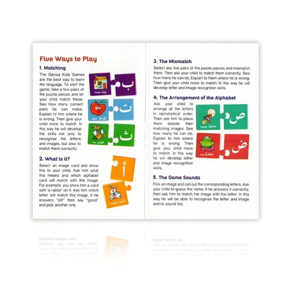 Arabic Learning Educational Game