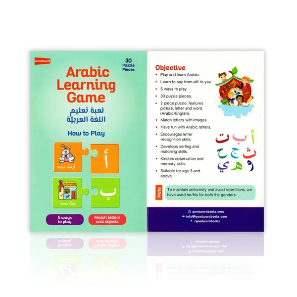 Arabic Learning Game