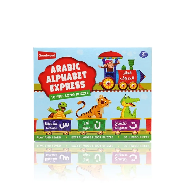 Arabic Alphabet Express game